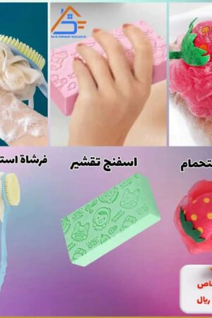 عرض خاص