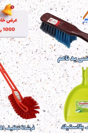 عرض خاص