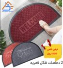 عرض خاص