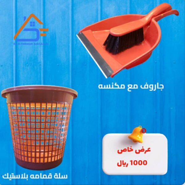 عرض خاص
