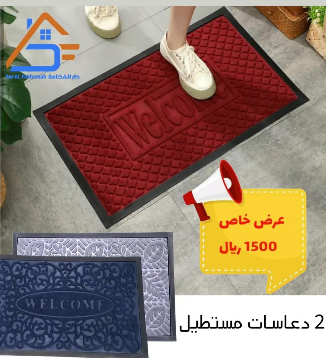 عرض خاص