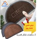 عرض خاص