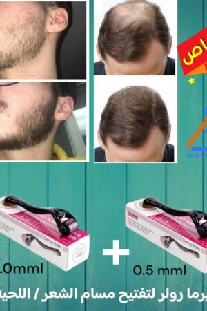 عرض خاص(
2 ديرما رولر لاعادة انبات شعر الرأس واللحية)