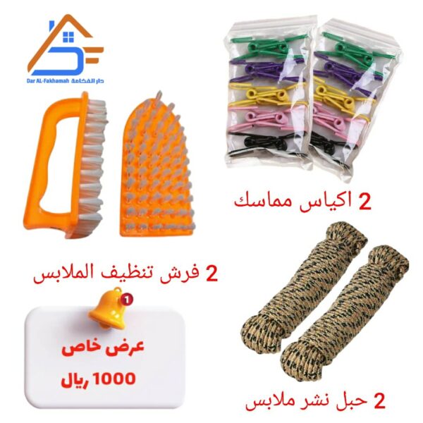 عرض خاص (6 قطع )