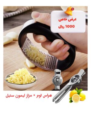 عرض خاص ( 2 قطع )