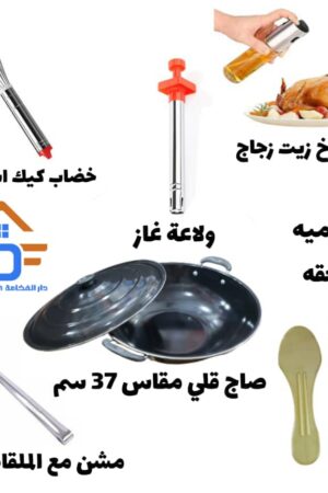 عرض خاص مجموعه القلي المميزه 😍