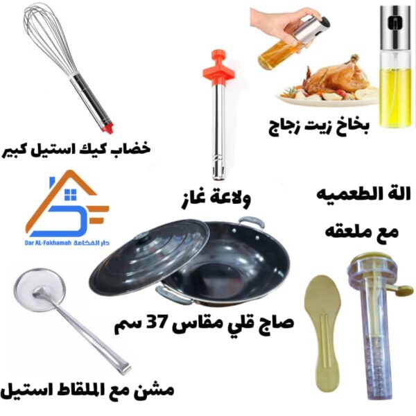 عرض خاص مجموعه القلي المميزه 😍