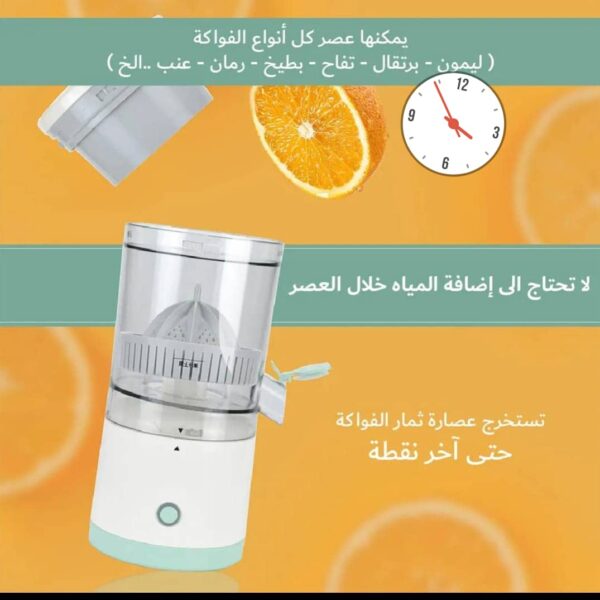 ⁦*عصارة فواكة مطورة قابلة للشحن *⁩ - الصورة ⁦2⁩