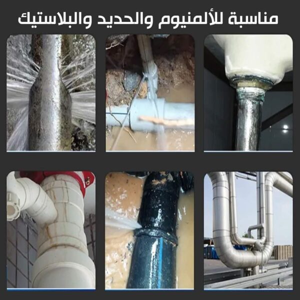 *غراءاصلاحات مانع للتسرب قوي التحمل*