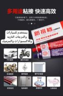 *غراءاصلاحات مانع للتسرب قوي التحمل*