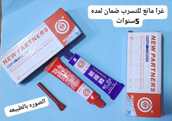 ⁦*غراءاصلاحات مانع للتسرب قوي التحمل*⁩ - الصورة ⁦5⁩