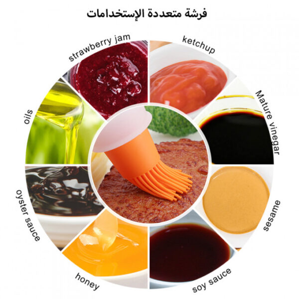 ⁦فرشاة زيت سيليكون مع خزان لتوزيع الزيت ضد النار⁩ - الصورة ⁦2⁩