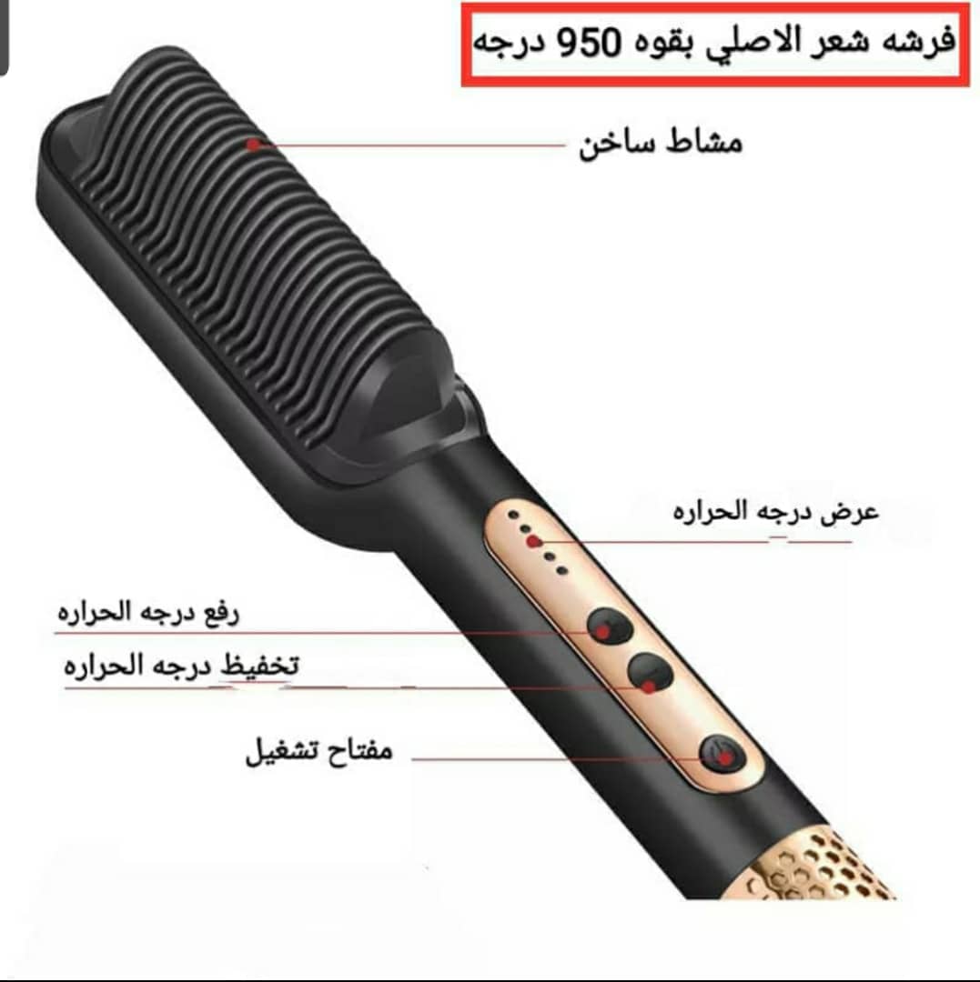 ⁦*فرشاة لفرد الشعر الحراري  (Sokany SK-1008)*

*(النوع الاصلي احذرو التلقيد  950درجه)*👍🏻⁩ - الصورة ⁦5⁩