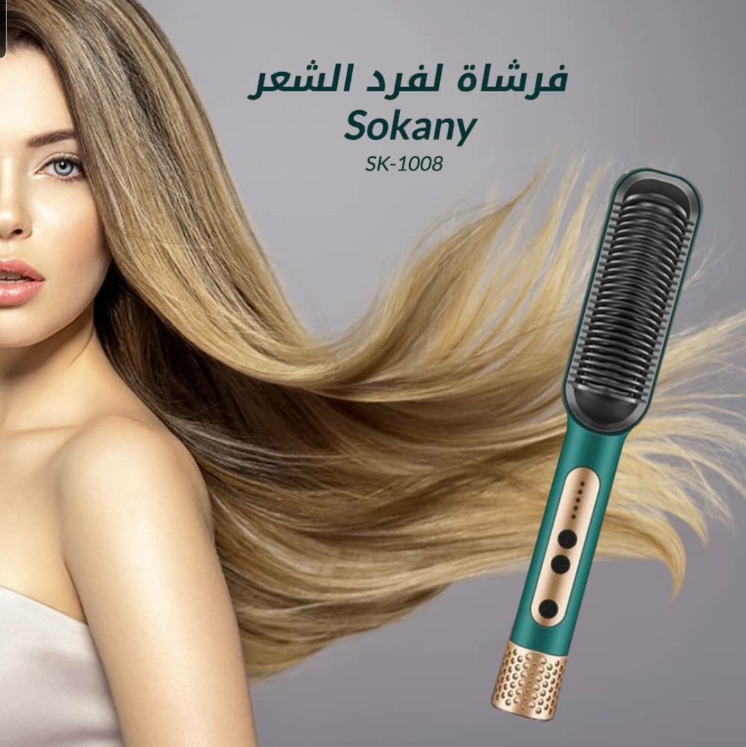 ⁦*فرشاة لفرد الشعر الحراري  (Sokany SK-1008)*

*(النوع الاصلي احذرو التلقيد  950درجه)*👍🏻⁩ - الصورة ⁦7⁩