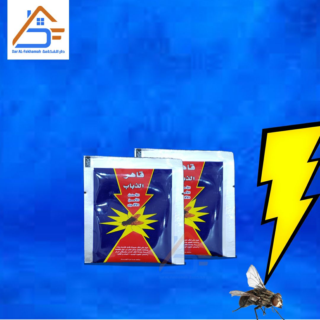 قاهر (الذباب /ذباب الفاكهه ) أكياس 5 جرام