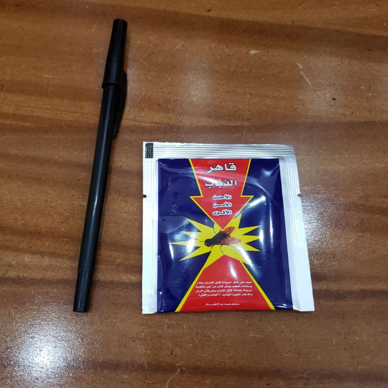 قاهر (الذباب /ذباب الفاكهه ) أكياس 5 جرام - الصورة 2