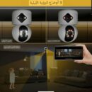 *كاميرات باالصوت والصورة تصوير عالي الدقة *