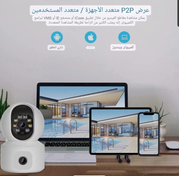 ⁦*كاميرات باالصوت والصورة تصوير عالي الدقة *⁩ - الصورة ⁦8⁩
