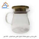 كتلي زجاجي حراري بغطاء ستيل مدمج مع مصفاه