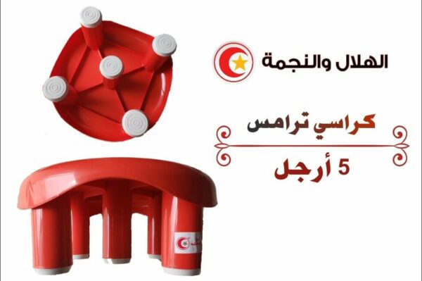 كراسي ترمس 5 ارجل من ماركة الهلال والنجمه