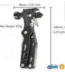 *للتسهيل عليك مطرقة متعددة الاستخدام*