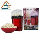 ماكينة الفشار🍿-كهربائيه