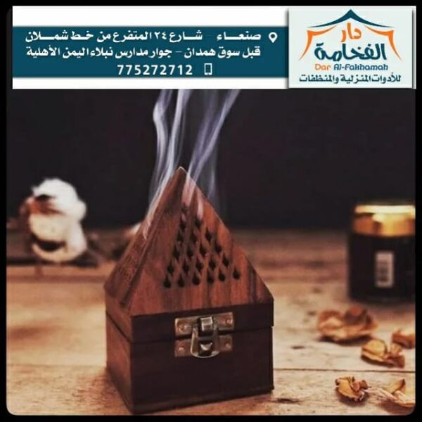 ⁦مباخر خشبيه هرم صغير⁩ - الصورة ⁦2⁩