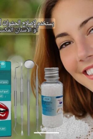 *مجموعة إصلاح الأسنان الفورية مع 4 قطع طبية آستيل لاستخدام مثالي*