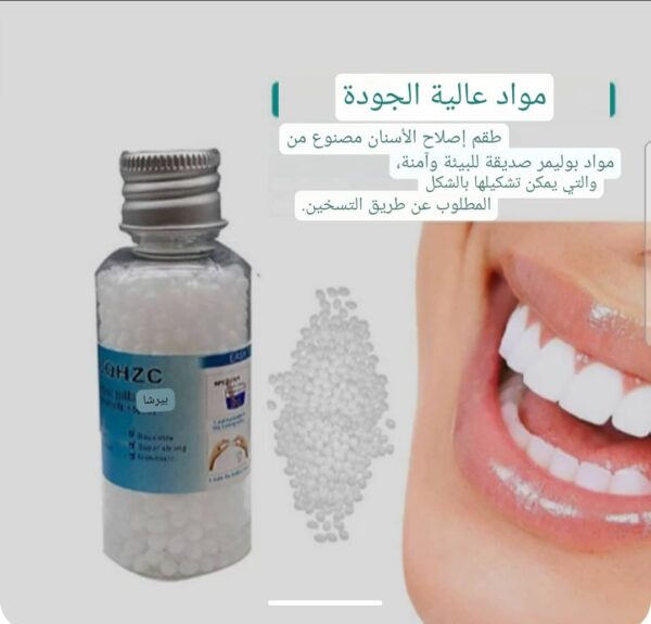 ⁦*مجموعة إصلاح الأسنان الفورية مع 4 قطع طبية آستيل لاستخدام مثالي*⁩ - الصورة ⁦3⁩