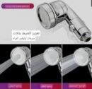 *مجموعة دش يدوي الاروع والاحدث وبشكل انيق*