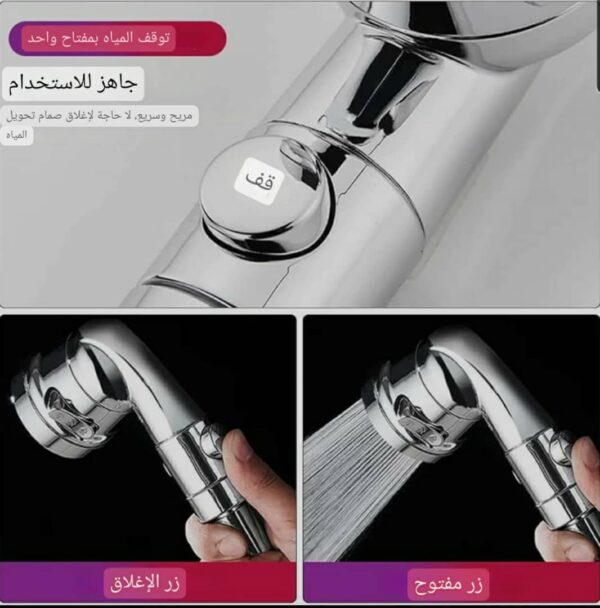 ⁦*مجموعة دش يدوي الاروع والاحدث وبشكل انيق*⁩ - الصورة ⁦8⁩