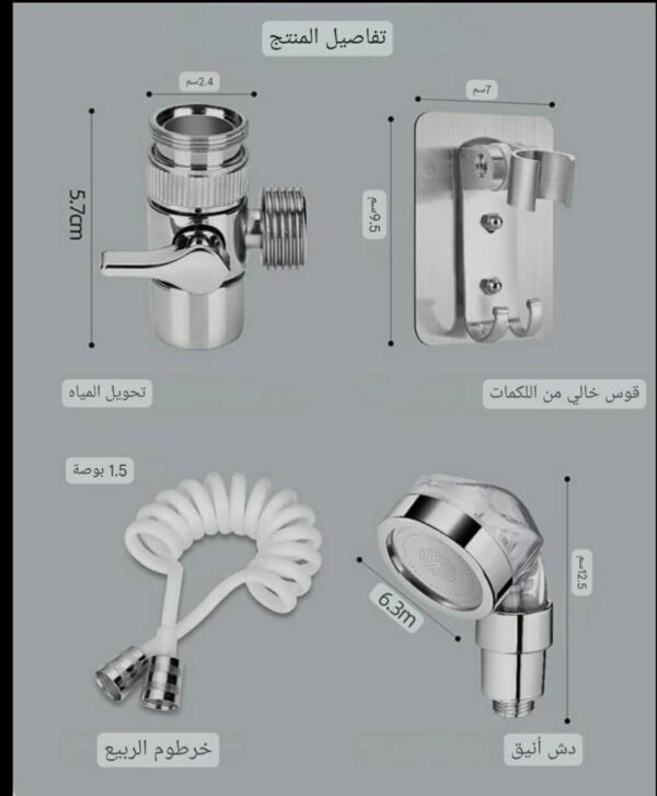 ⁦*مجموعة دش يدوي الاروع والاحدث وبشكل انيق*⁩ - الصورة ⁦9⁩