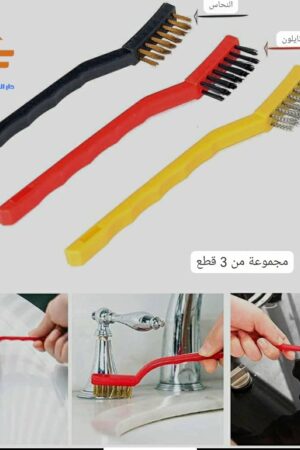 مجموعة فرش تنظيف دهون الافران والذحل