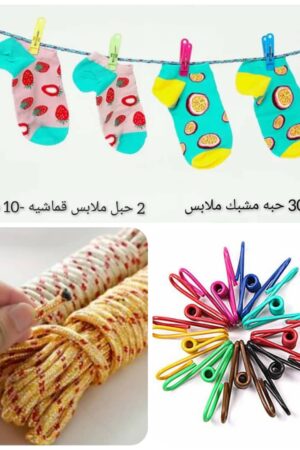 مجموعه نشر  وتجفيف الملابس