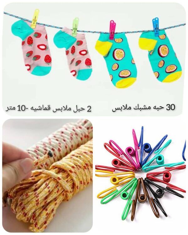 مجموعه نشر  وتجفيف الملابس