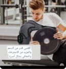 *مساج حزام للكتف والركبة والمرافق متعدد الخدمات *