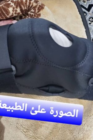 *مشد الركبة المبتكر يعمل على توفير الثبات والدعم للركبة*