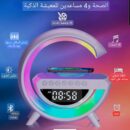 *مصباح أم بي ثري مطور يحتوي علي 6وظائف*