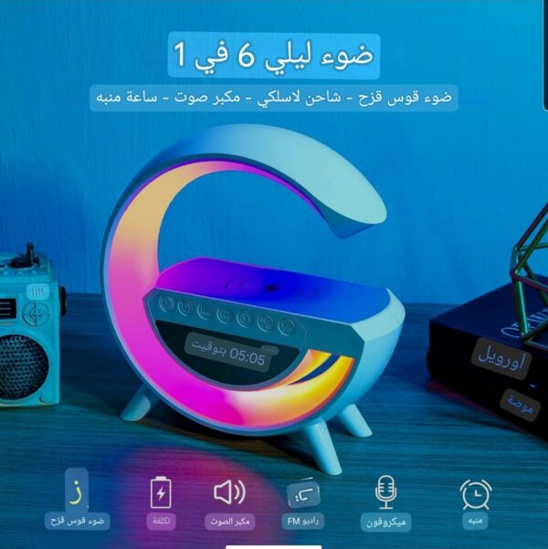 ⁦*مصباح أم بي ثري مطور يحتوي علي 6وظائف*⁩ - الصورة ⁦2⁩