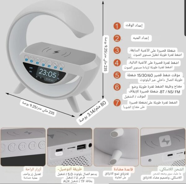 ⁦*مصباح أم بي ثري مطور يحتوي علي 6وظائف*⁩ - الصورة ⁦3⁩