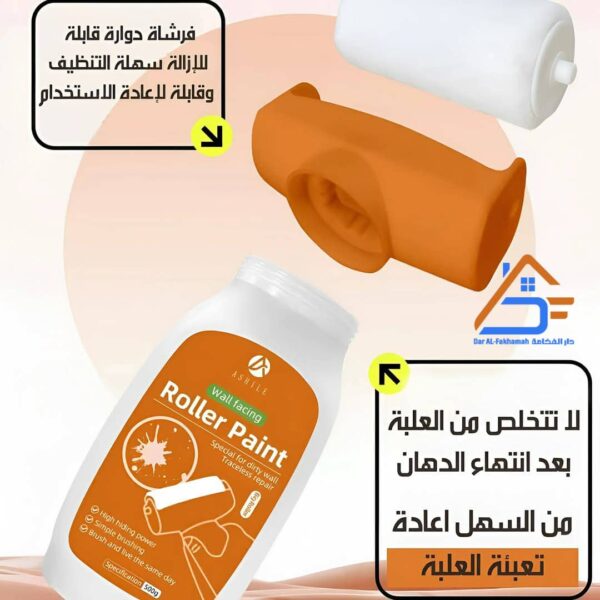 ⁦معجون الترميم السحري⁩ - الصورة ⁦4⁩