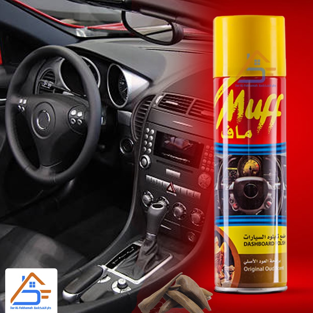 ملمع تابلو السيارات من شركة ماف -250 مل برائحة العود الأصلي