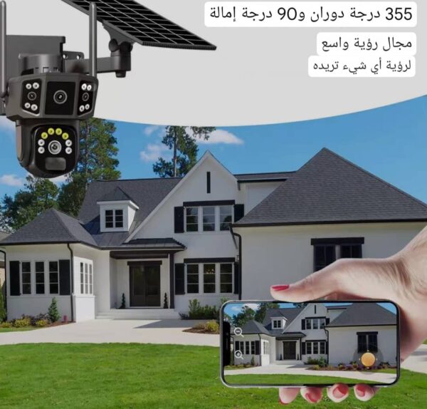 ⁦من احدث *الكيمرات الفورجي*. مع لوح شمسي تقوم بشحن نفسها لاتحتج اسلاك وااكهرباء⁩ - الصورة ⁦2⁩