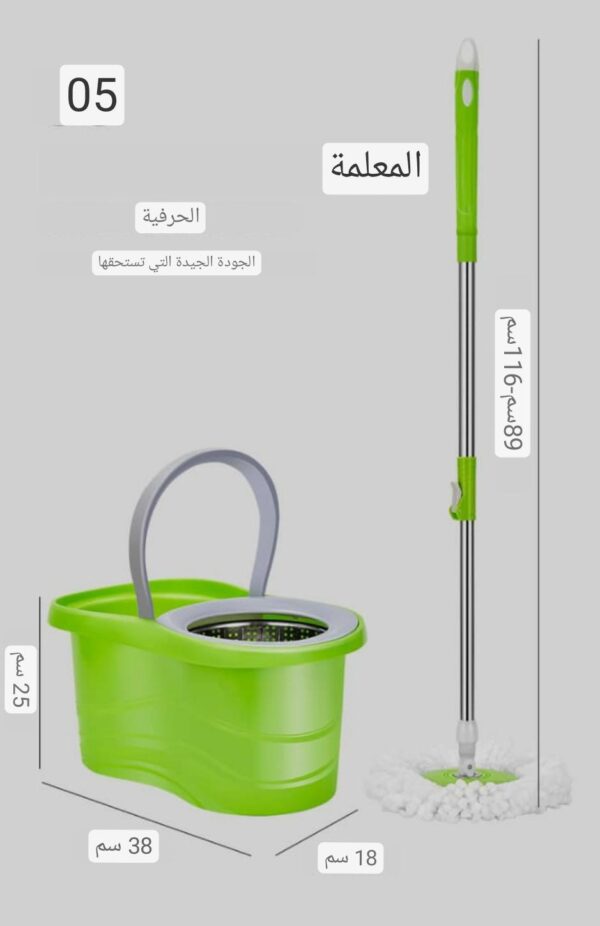 *موب بلاط مع الباردي نوع ممتاز وقوي *