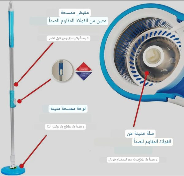 ⁦*موب بلاط مع الباردي نوع ممتاز وقوي *⁩ - الصورة ⁦5⁩