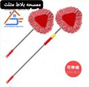 موب تنظيف الأسطح والأماكن المرتفعة - شانيل مدمجه بقطعة مايكروفايبر