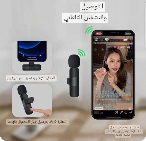 ⁦*ميكروفون لاسلكي بمشبك لياقة القميص يدعم جميع الهواتف*⁩ - الصورة ⁦6⁩