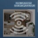 *ميكروفون لاسلكي بمشبك لياقة القميص يدعم جميع الهواتف*