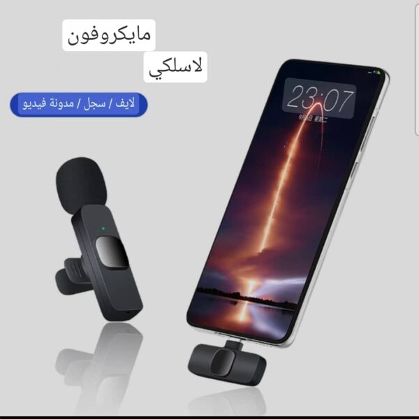 ⁦*ميكروفون لاسلكي بمشبك لياقة القميص يدعم جميع الهواتف*⁩ - الصورة ⁦9⁩