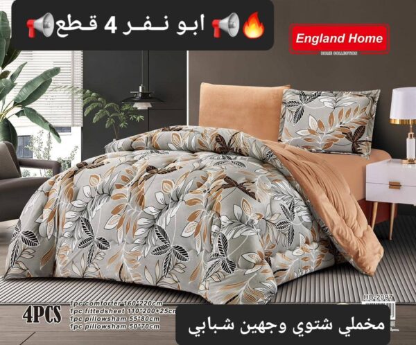 ⁦ووصل معنا الجديد. لحاف مخملي شتوي وجهين نـفـر شبابي راقي جدا ماركه انجلند هوم`⁩ - الصورة ⁦3⁩